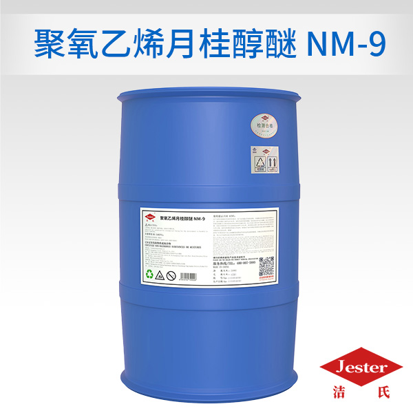 聚氧乙烯月桂醇醚NM-9