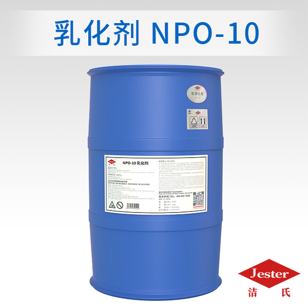 壬基酚脂肪醇聚氧乙烯醚NPO-10乳化剂