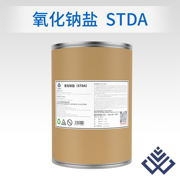 氧化钠盐（STDA）无磷无氮除油原料