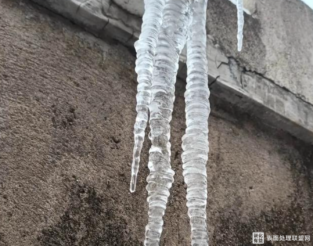 什么是表面活性剂的凝固点？