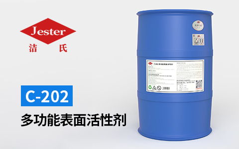 C-202 多功能表面活性剂—在酸性除油脱脂中乳化性能不随酸度的改变而改变