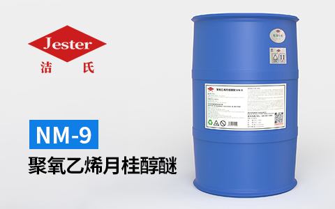 聚氧乙烯月桂醇醚NM-9