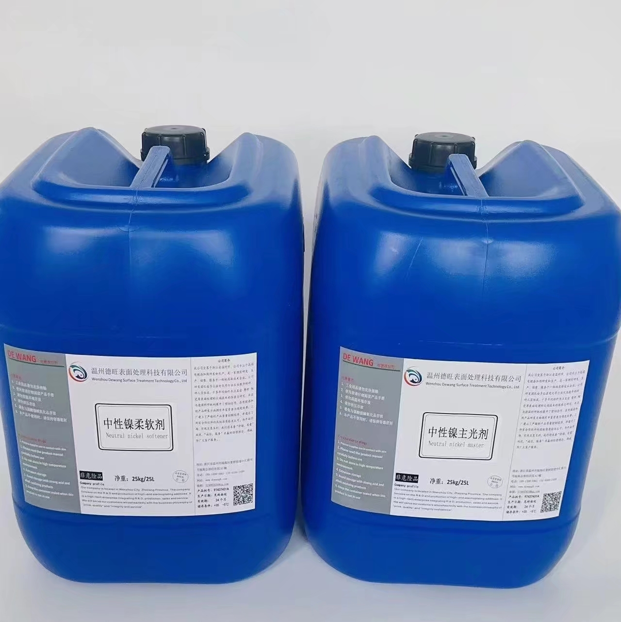 DW-71中性镍光亮剂