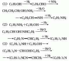 102-69-2 preparation