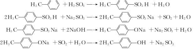 106-44-5 preparation