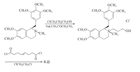 106861-44-3 preparation