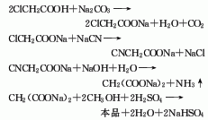 108-59-8 preparation