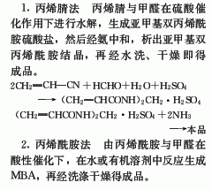 110-26-9 preparation