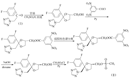110588-57-3 preparation