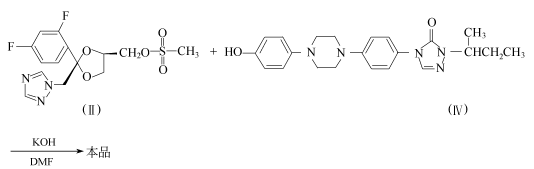 110588-57-3 preparation