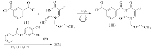 110690-43-2 preparation