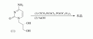 113852-37-2 preparation