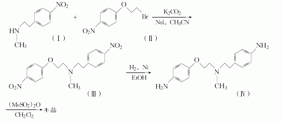 115256-11-6 preparation