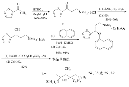 116539-59-4 preparation