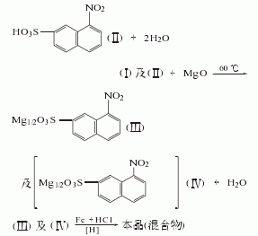 119-79-9 preparation