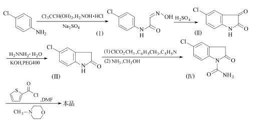 120210-48-2 preparation