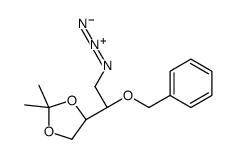 (4S)-4-[(1R)-2-叠氮-1-(苄氧基)乙基]-2,2-二甲基-1,3-二氧戊环