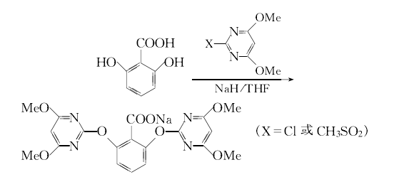 125401-92-5 preparation