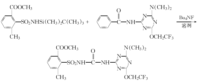 126535-15-7 preparation