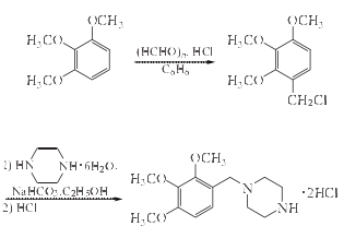 13171-25-0 preparation