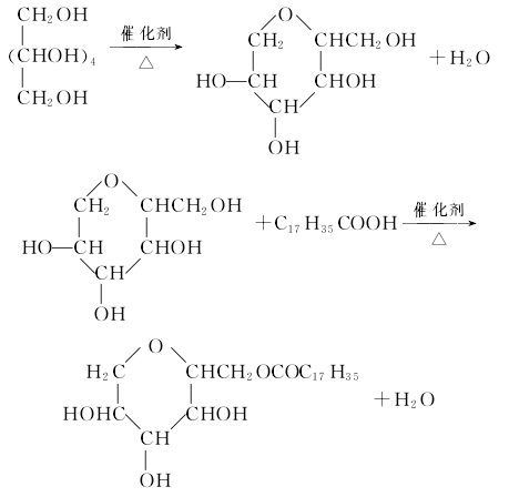 1338-41-6 preparation