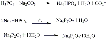 13472-36-1 preparation