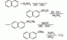 135-19-3 preparation