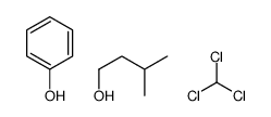 苯酚 - 氯仿 - 异戊醇混合物