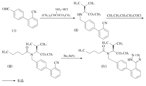 137862-53-4 preparation