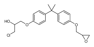双酚A(3-氯-2-羟丙基)甘油醚