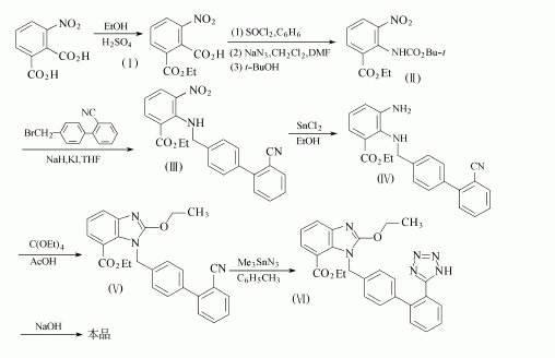 139481-59-7 preparation