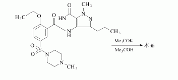 139755-83-2 preparation