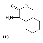 D-环己基甘氨酸甲酯盐酸