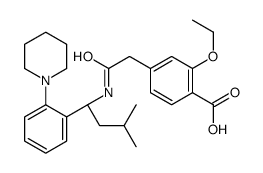 瑞格列奈杂质E