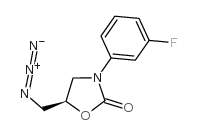 (5R)-5-(叠氮甲基)-3-(3-氟苯基)-2-恶唑烷酮