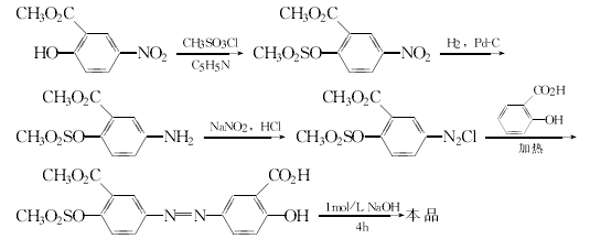 15722-48-2 preparation