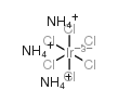 六氯铱酸三铵盐