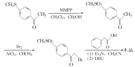 162011-90-7 preparation