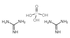 磷酸胍