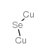 硒化亚铜