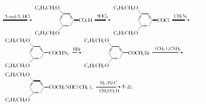23031-25-6 preparation