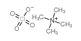 高氯酸四甲基铵
