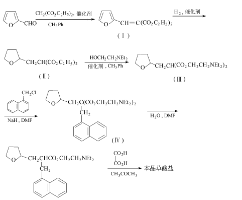 31329-57-4 preparation