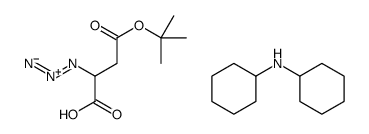 (S)-(-)-4-叔丁基氢 2-叠氮基琥珀酸酯 二环己基铵盐