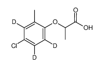 2-(4-氯-2-甲基苯氧基)丙酸-D3