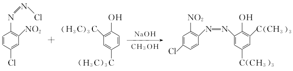 3864-99-1 preparation