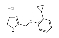 西拉唑啉盐酸盐