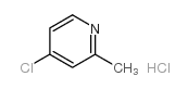 4-氯-2-甲基吡啶 盐酸盐