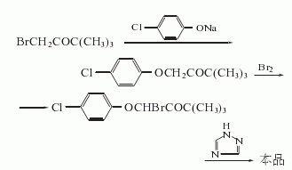 43121-43-3 preparation