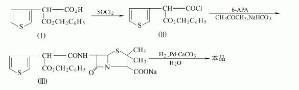 4697-14-7 preparation
